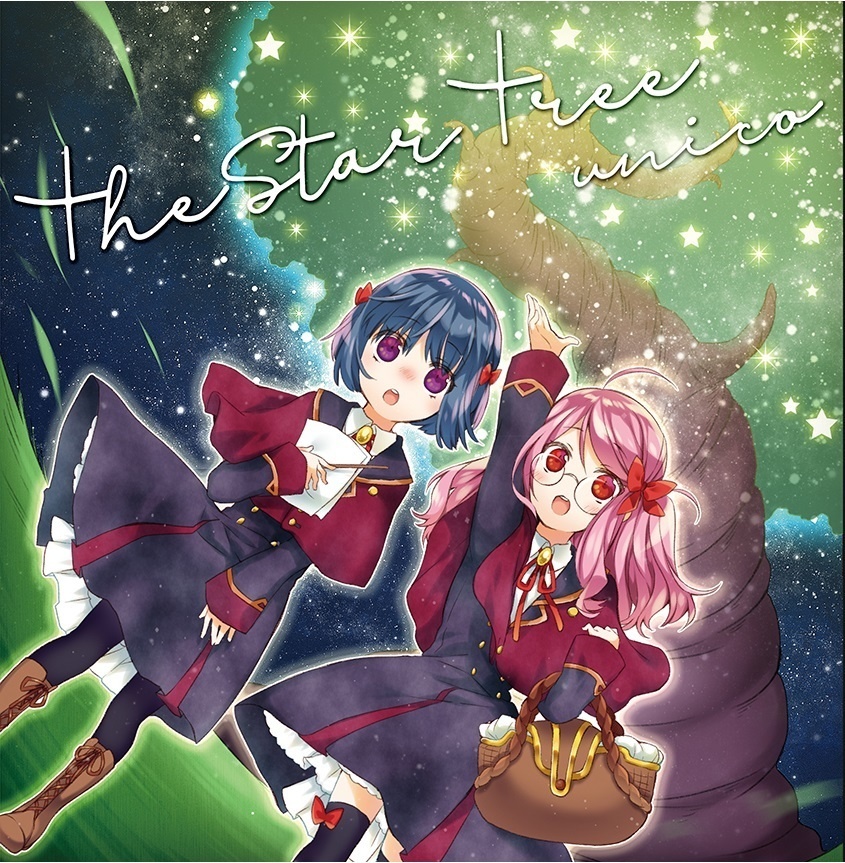 The Star Tree／unico