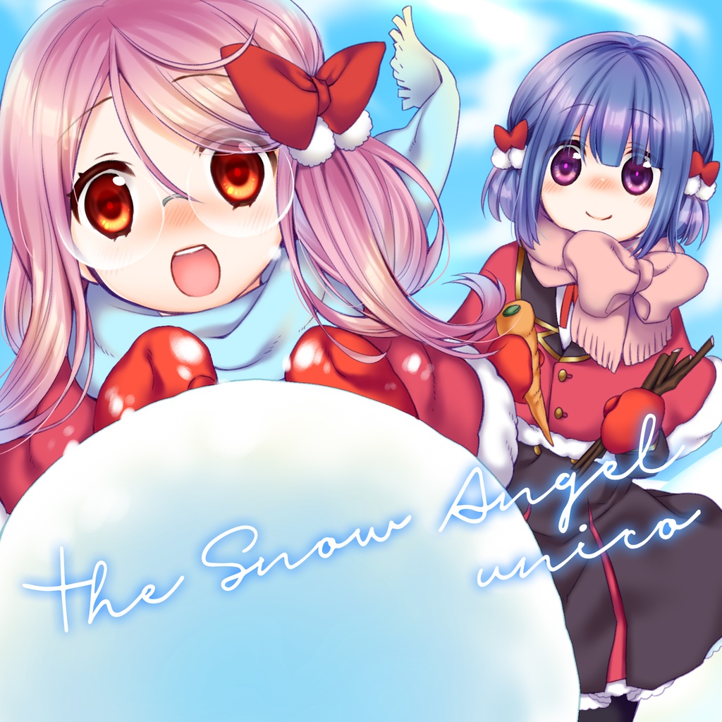 unicoシングルセット