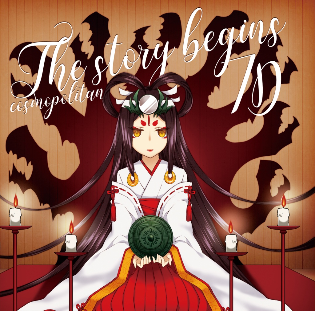The story beginsシリーズセット