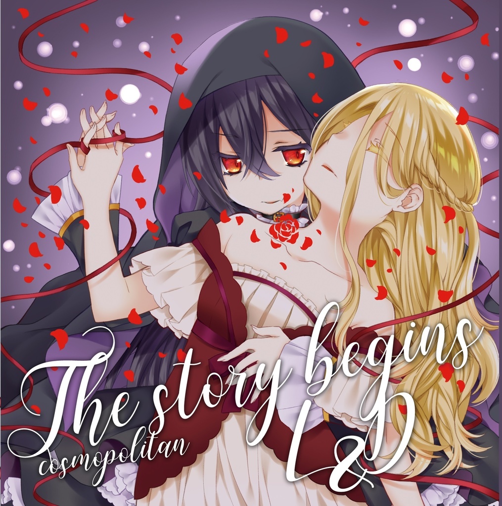 The story beginsシリーズセット