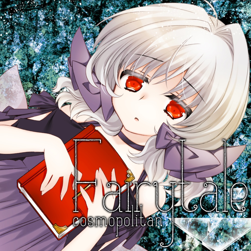 こすもぽりたんシングルコレクション