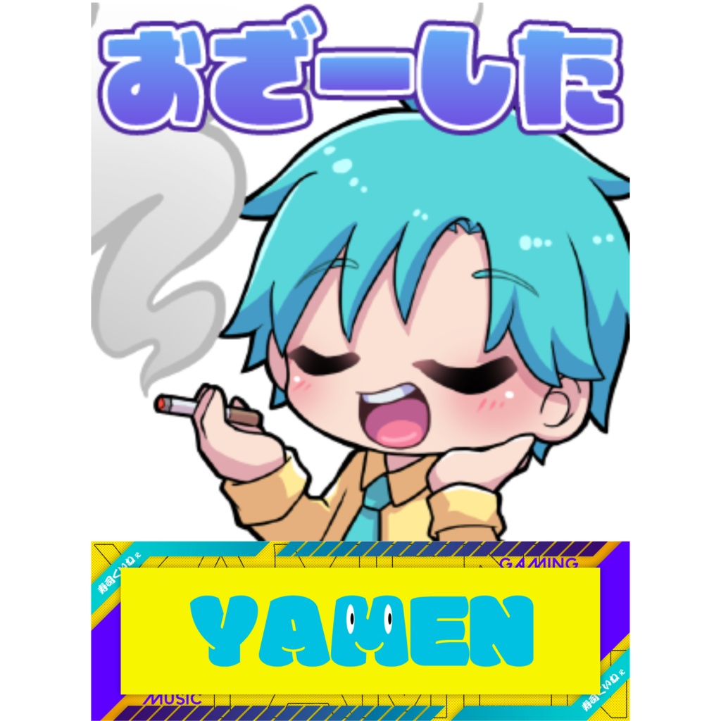 やめん。オリジナルおざーしたコースター