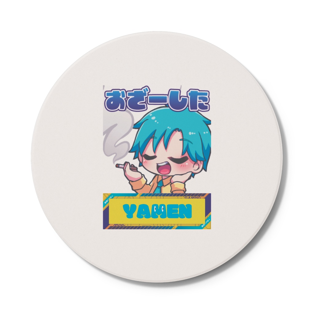 やめん。オリジナルおざーしたコースター
