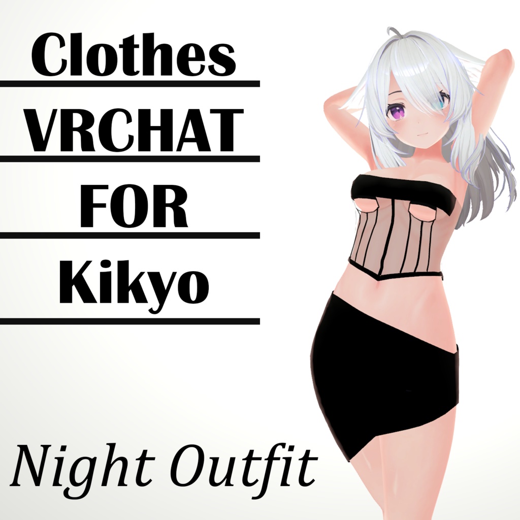 [桔梗] 夜会服 / Night Outfit For Kikyo 