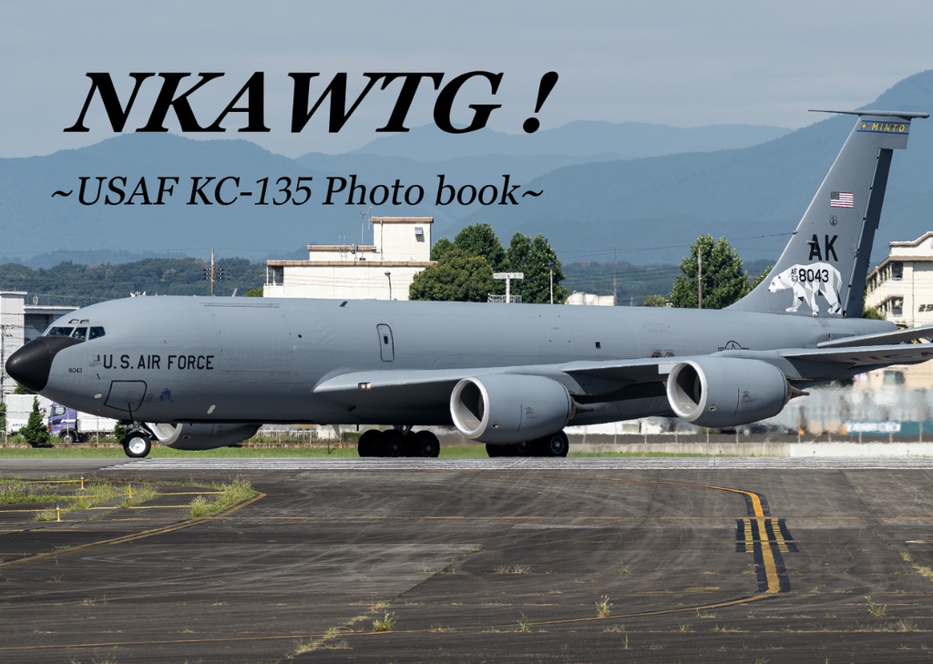 NKAWTG!