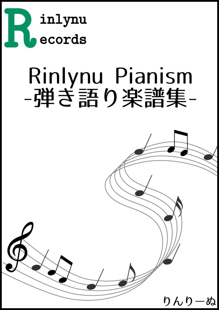 Rinlynu Pianism