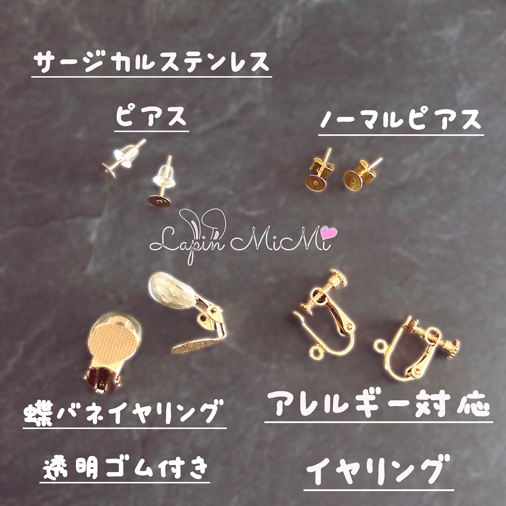 4WAY 上品 揺れる ピアス/イヤリング フラワー ゴールド ピンク ホワイト レジン ハンドメイド