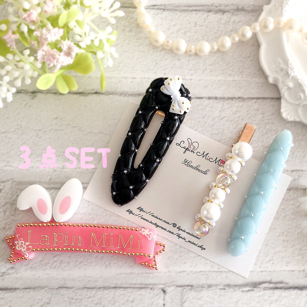 キルティング 3点セット ヘアクリップ パール ガラスビーズ リボン 上品 普段使い きれいめ ヘアピン レジン 黒 白 水色
