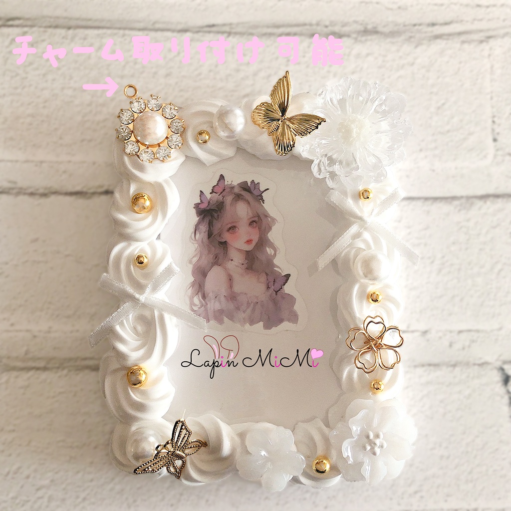 白 ホイップデコ 硬質トレカケース ゴールド チャーム取り付け可能 蝶 花 きれいめ チェキ 豪華
