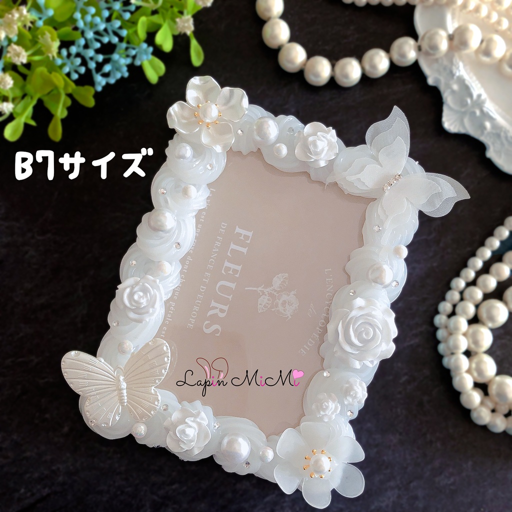 B7 L版 硬質トレカケース ホイップデコ ホワイト 上品 薔薇 蝶 フラワー ハガキ ケース