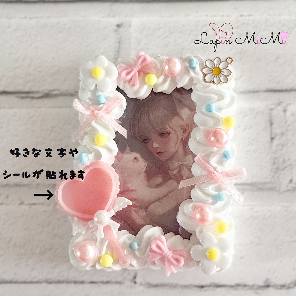 【チャーム可〇】白 ホイップデコ 硬質トレカケース ピンク リボン ネーム 推し活 花 パステル チェキ カード ケース キーホルダー