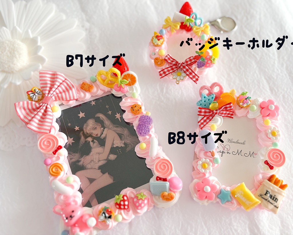 B7 L版 ホイップデコ 硬質トレカケース ハガキ うさぎ お菓子 フルーツ いちごミルク ピンク 白 カード ケース