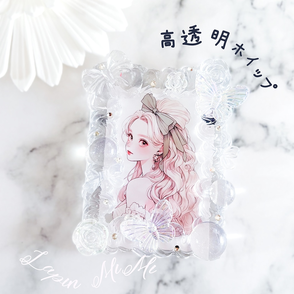 高透明 ホイップデコ 硬質トレカケース チェキ クリア ラメ 上品 きれい カード ケース