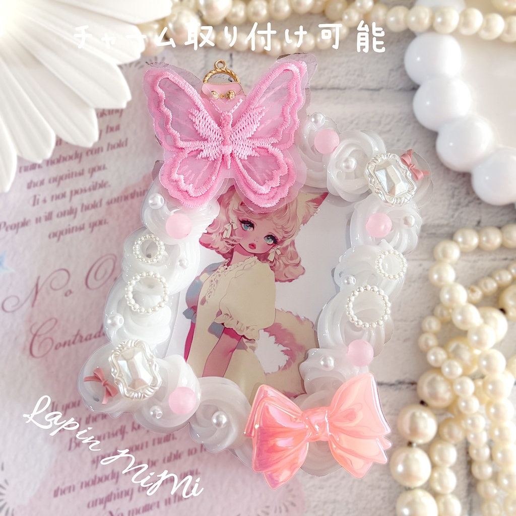 白 クリア ホイップデコ 硬質トレカケース B8 ピンク レース 蝶 リボン パステル かわいい カード ケース