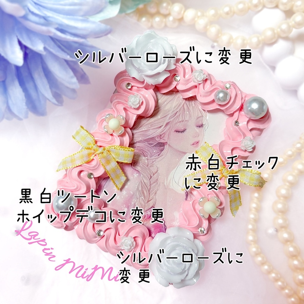 【鳩子様】専用ページ