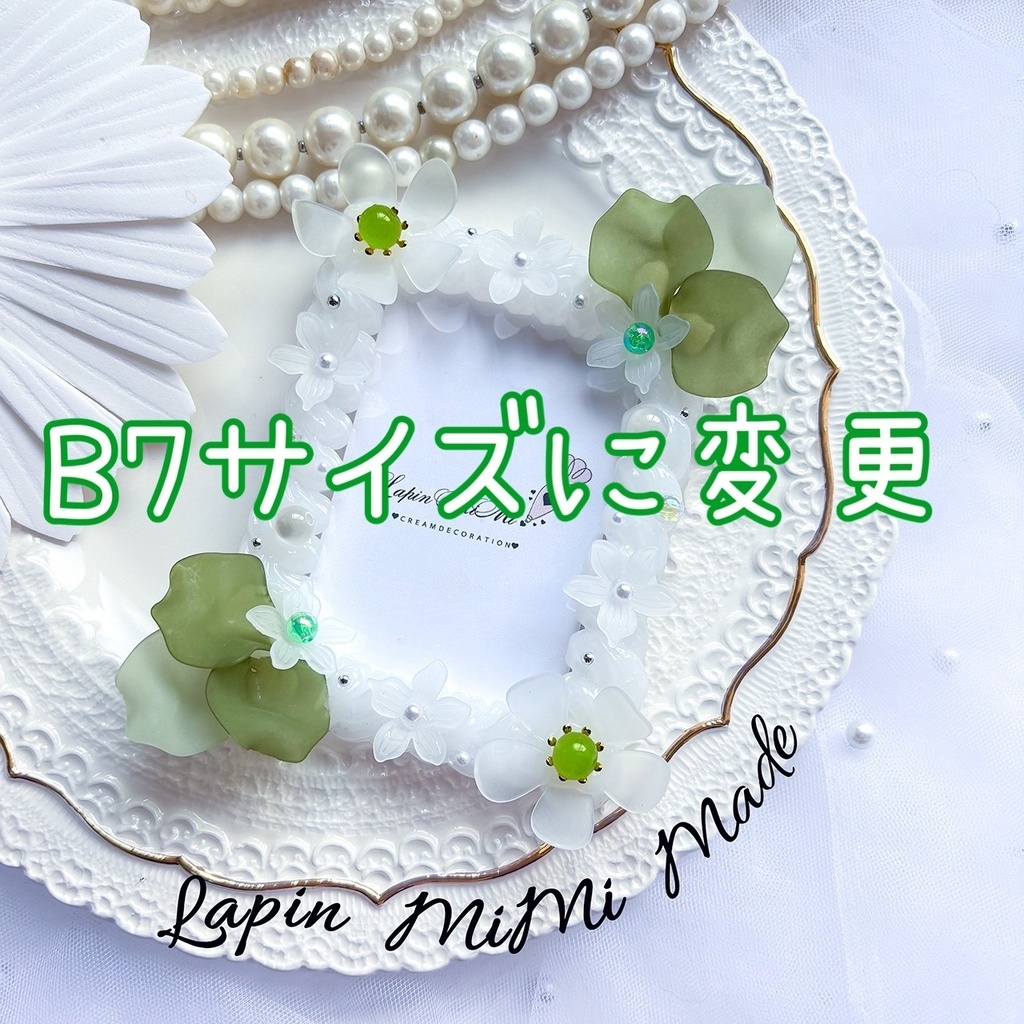 【オーダー専用ページ】B7サイズ