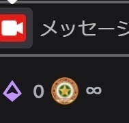 ゴールデンスター【Twitch用チャンネルポイント】