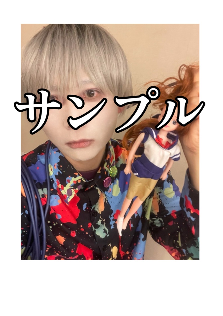 白塗りぺぺタス（髪の毛鷲掴み）