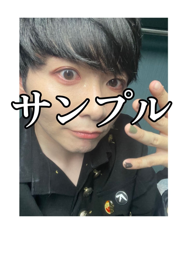 強気の寄りぺぺタス