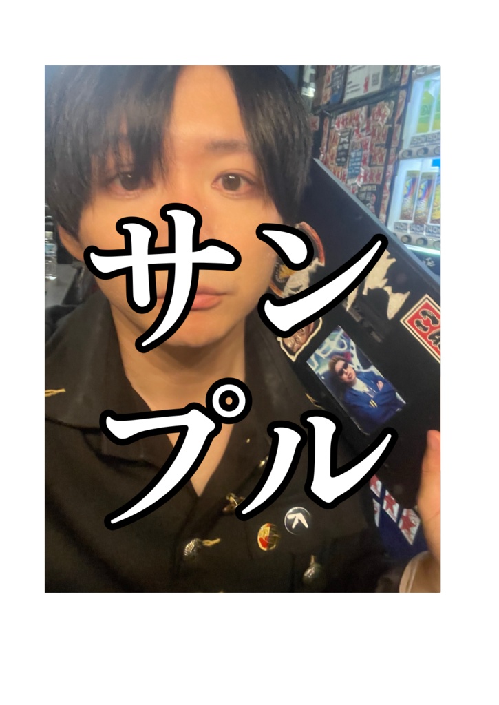 MIDIキー担いであなたを見つめるぺぺタス