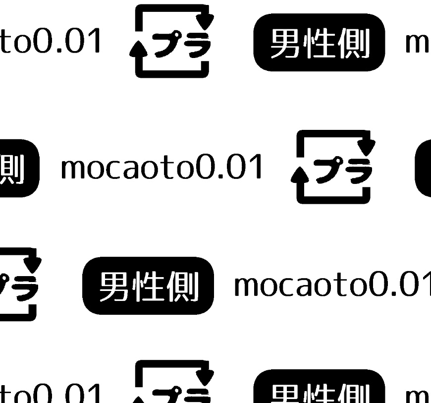 コンドーム裏パターン【clip studio】