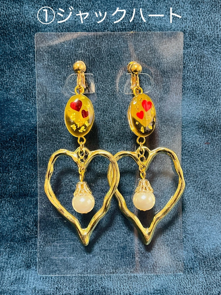 イメージアクセサリー