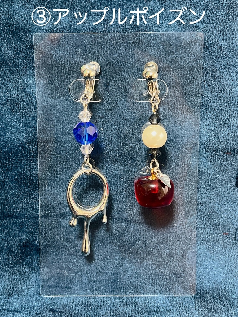 イメージアクセサリー