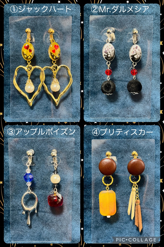 イメージアクセサリー