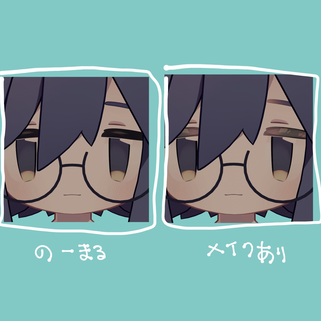 【うささき専用】紫陽花アイ+メイクテクスチャ