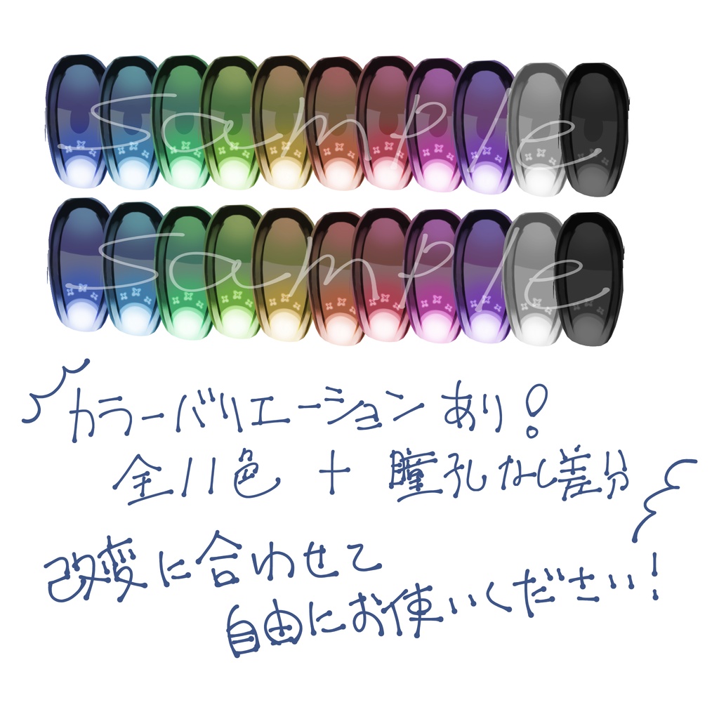 【うささき専用】紫陽花アイ+メイクテクスチャ