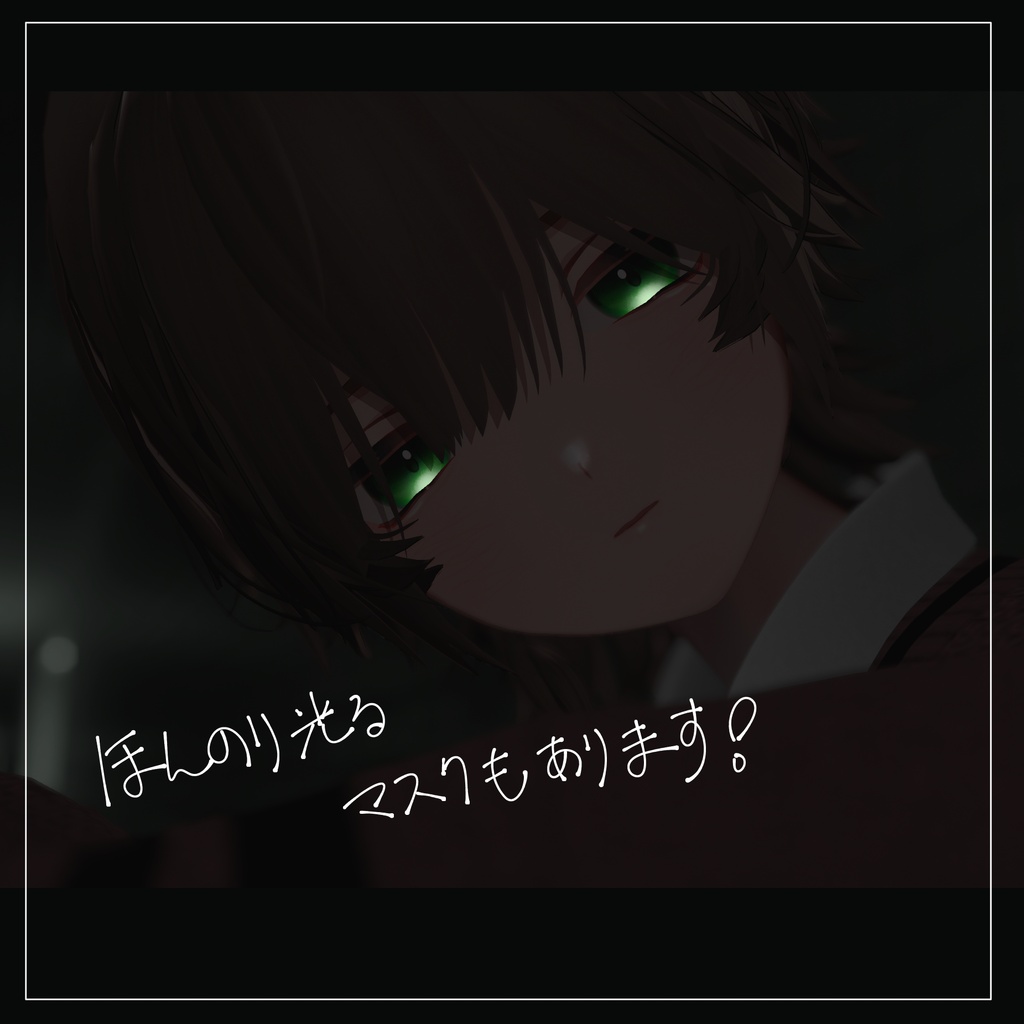 【くうた対応】Makeup+Eye Texture