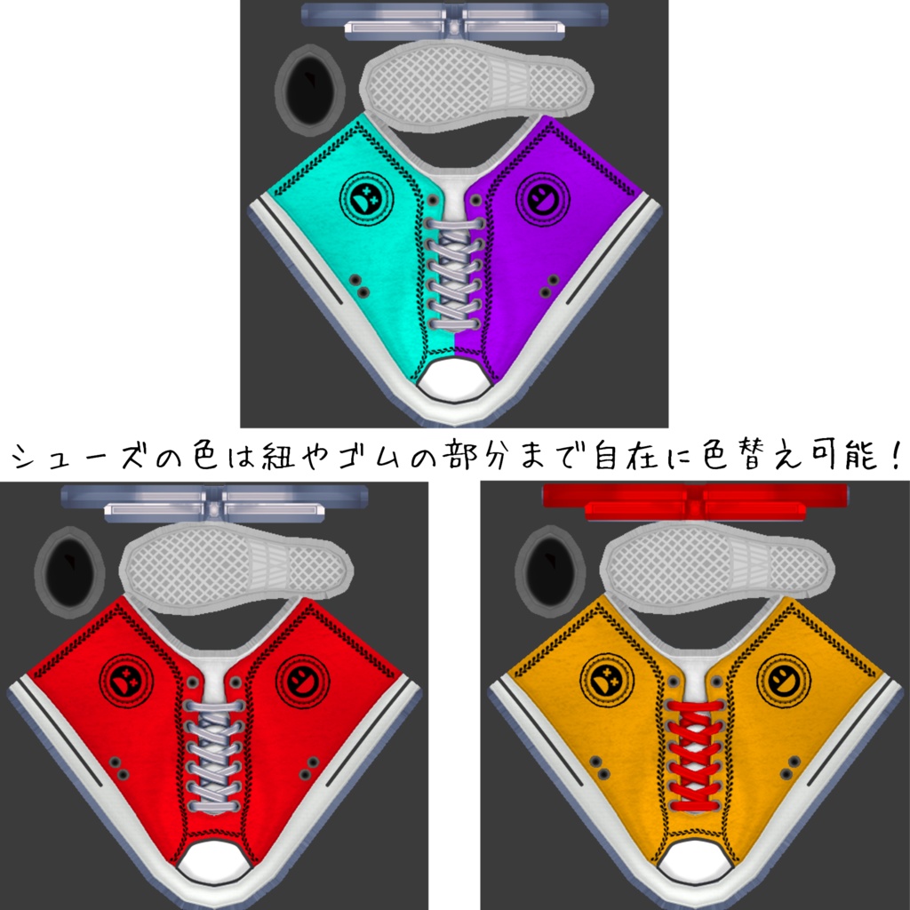 モノトーンコーデセット