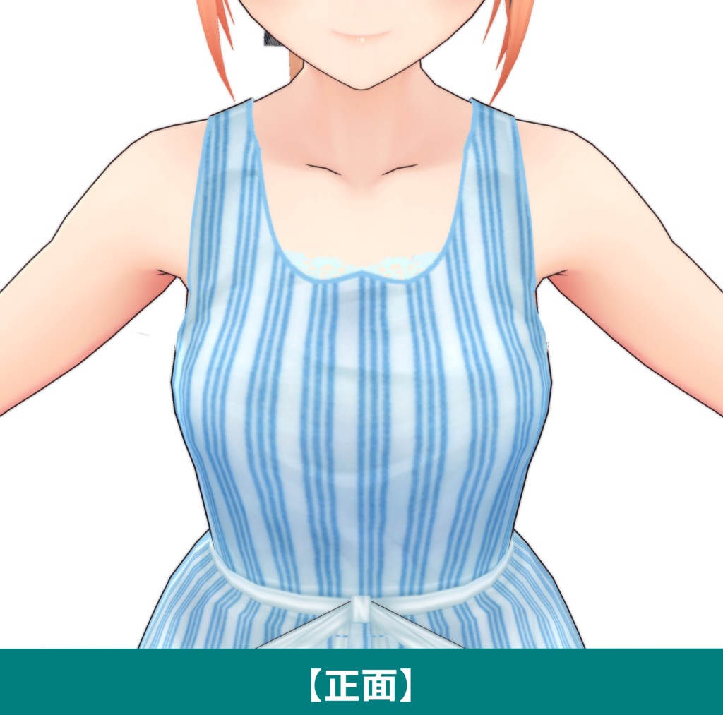 【VRoid&セシル変身対応】涼しげ!サマーワンピース