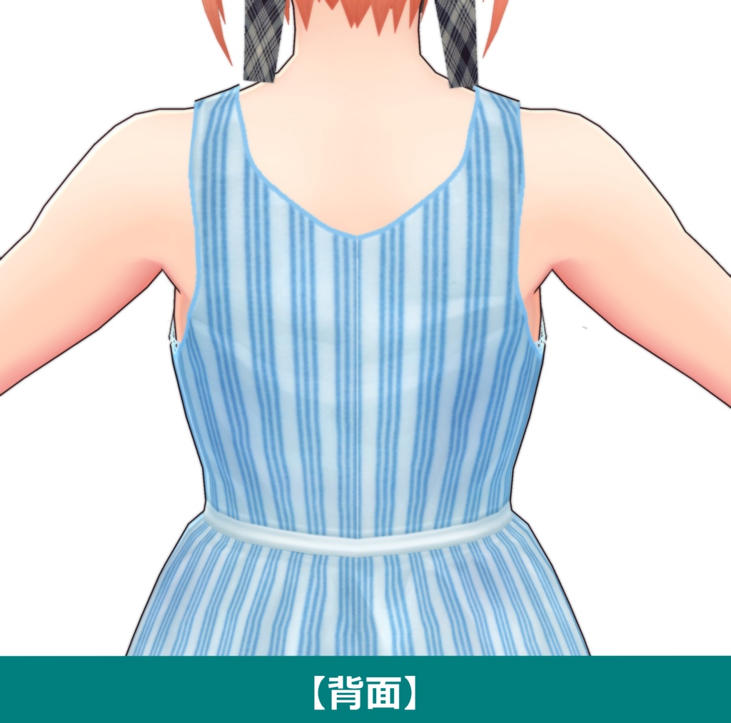 【VRoid&セシル変身対応】涼しげ!サマーワンピース