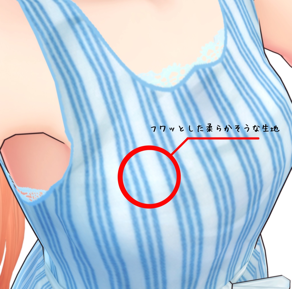 【VRoid&セシル変身対応】涼しげ!サマーワンピース