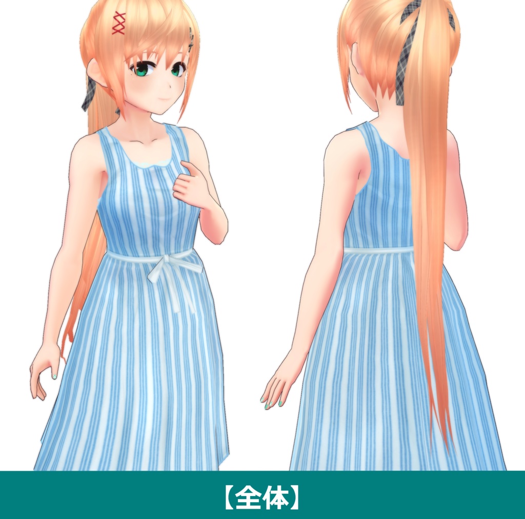 【VRoid&セシル変身対応】涼しげ!サマーワンピース