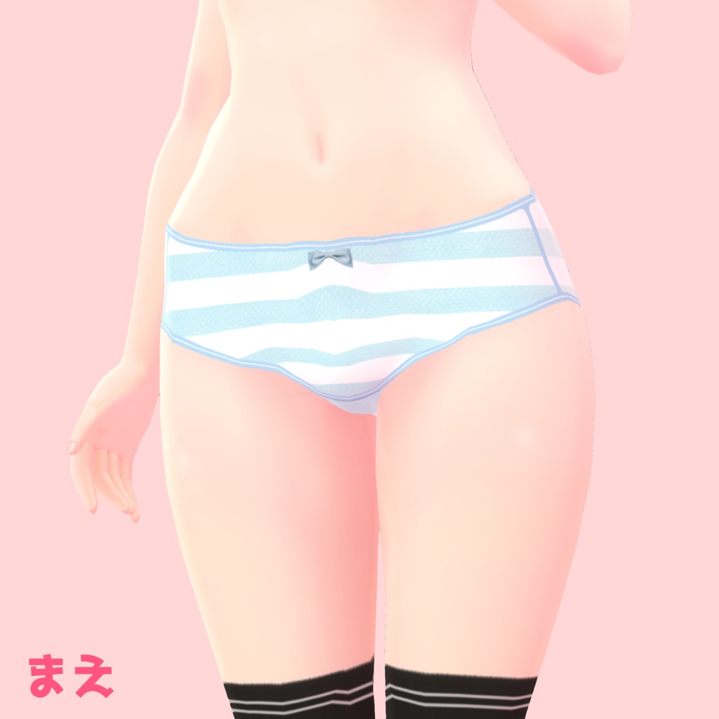 【VRoid】ローライズじゃないしまぱん【全5色 PSD付アリ】