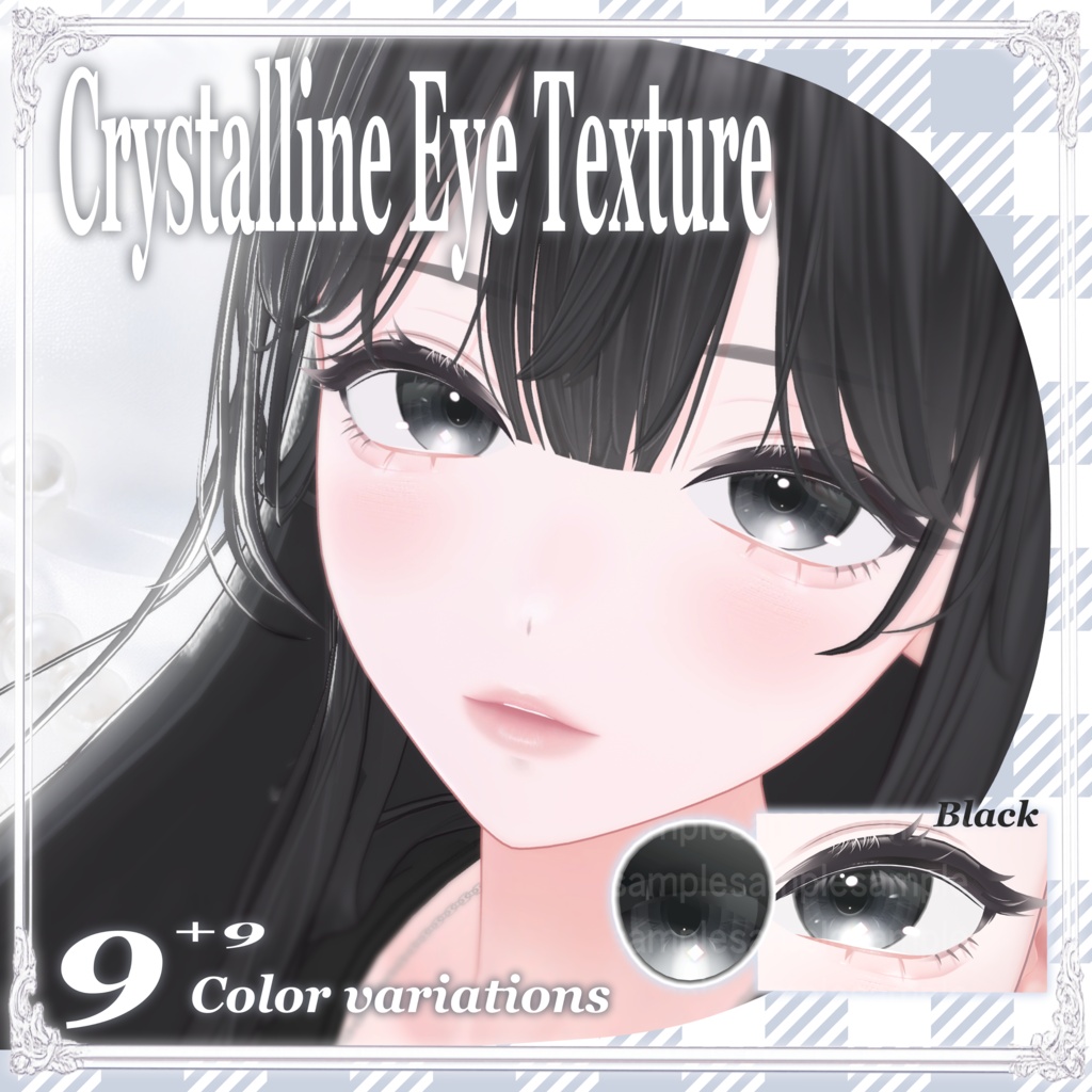 【海咲】Crystalline Eye Texture【全9色+白瞳孔 PSD付】