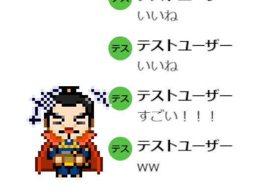【無料】ドット絵の織田信長がコメントに反応する！アバピクリアクション（織田信長） 【OBSウィジェット】