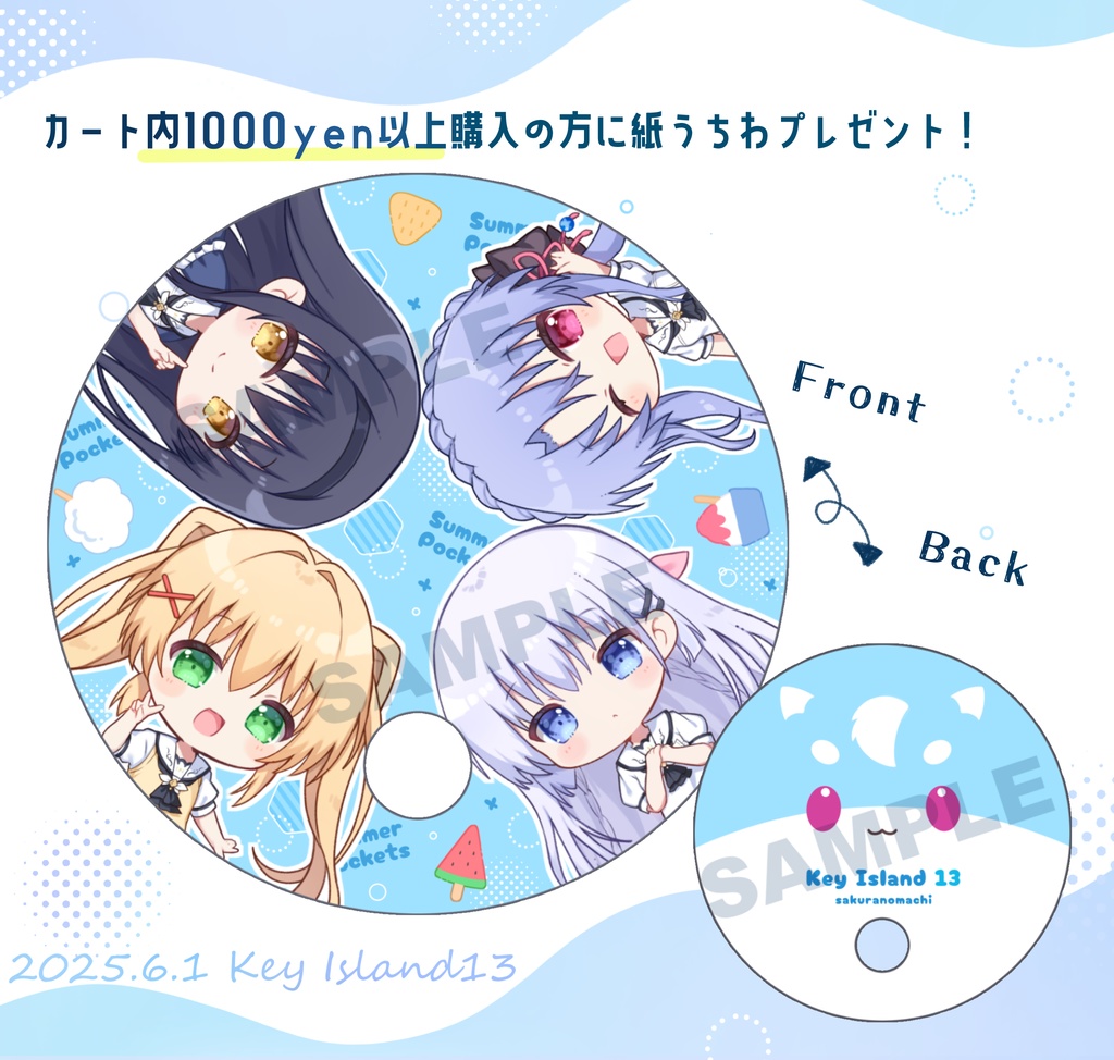 空門蒼 アクリルスタンド - さくらのまち - BOOTH