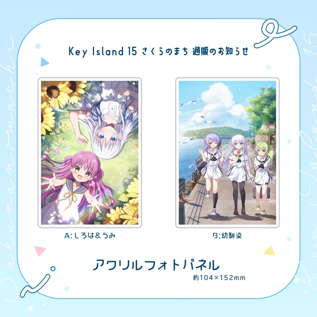 アクリルフォトパネル