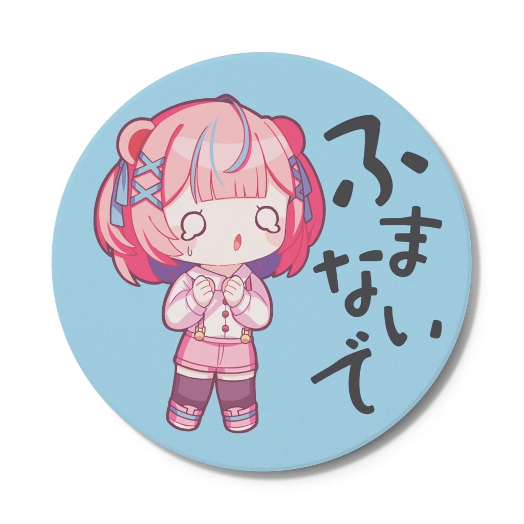 もちたろ。コースター
