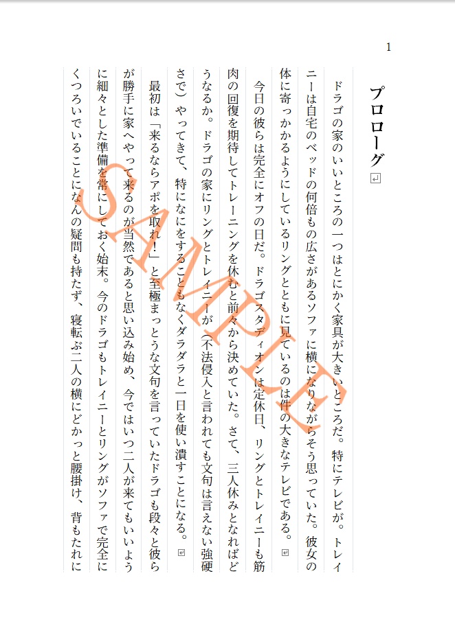 万彩のワンダーランド