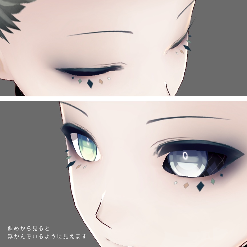 【無料版あり】VRoid向けアクセントテクスチャセット