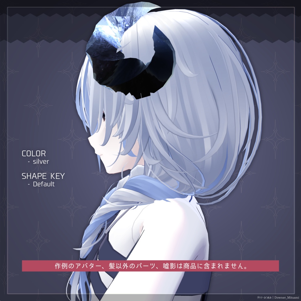 ダウナーみつあみ【3Dヘアモデル】