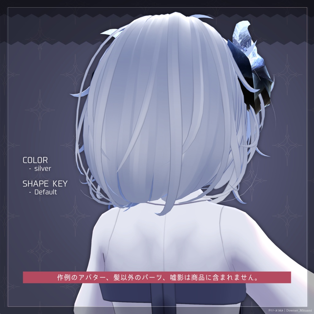 ダウナーみつあみ【3Dヘアモデル】