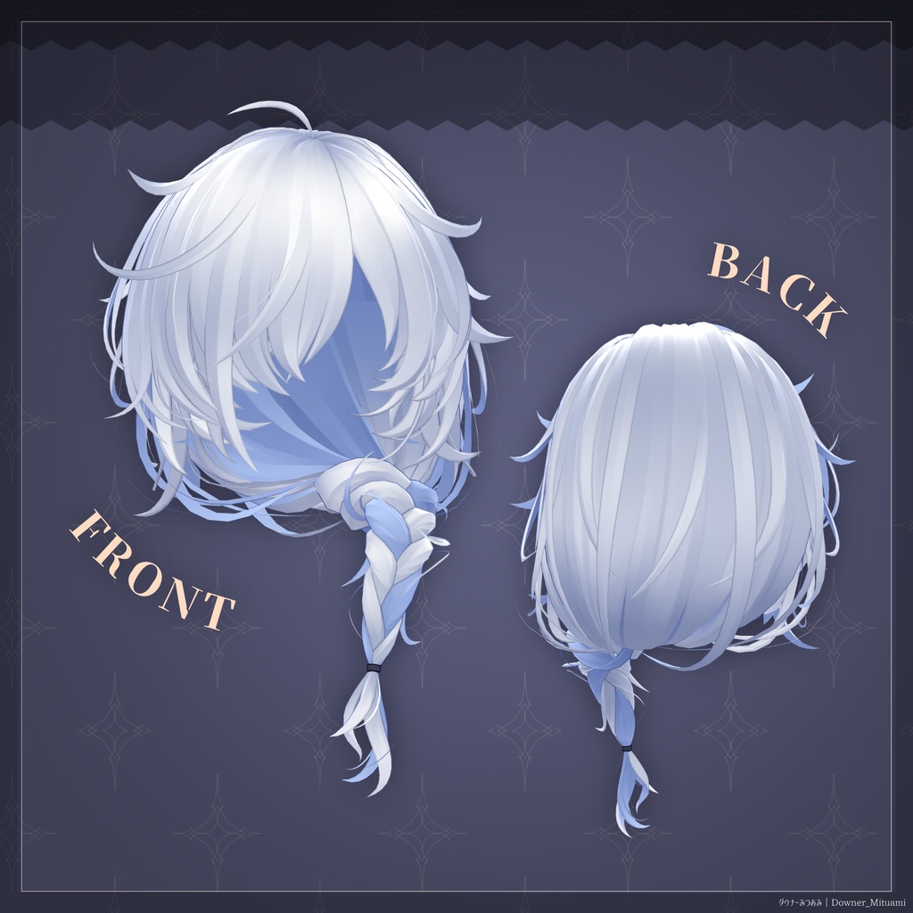 ダウナーみつあみ【3Dヘアモデル】