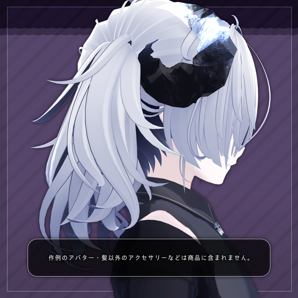 ものぐさツインテール【3Dヘアモデル】