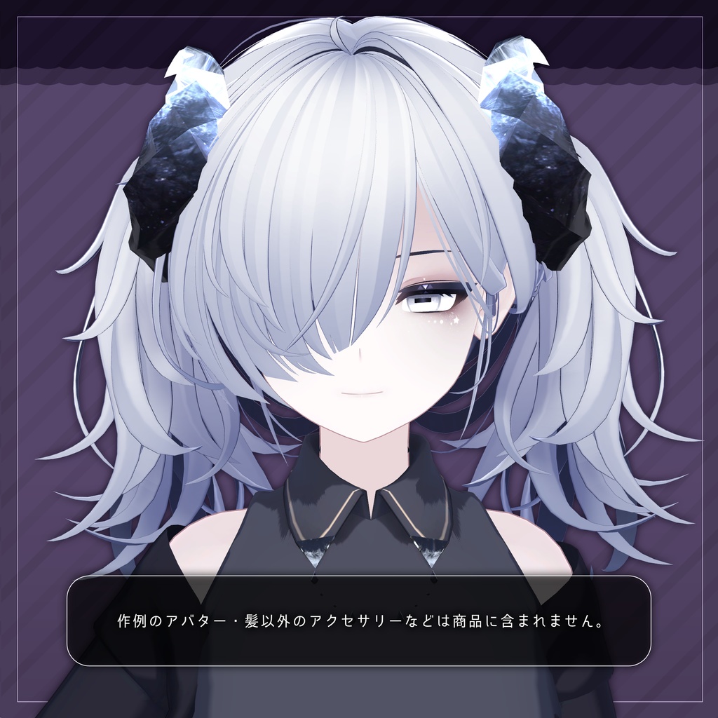 ものぐさツインテール【3Dヘアモデル】