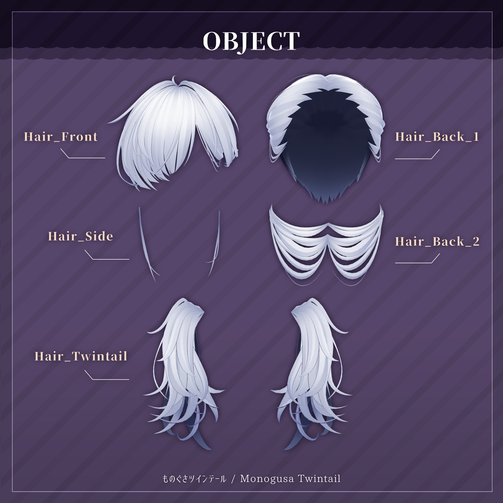 ものぐさツインテール【3Dヘアモデル】
